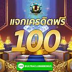 บาคาร่า 88